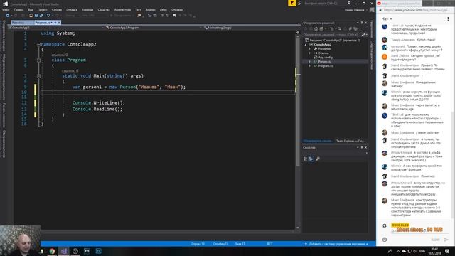 Методы C# (Method C#) классов - Учим Шарп #10 смотреть онлайн