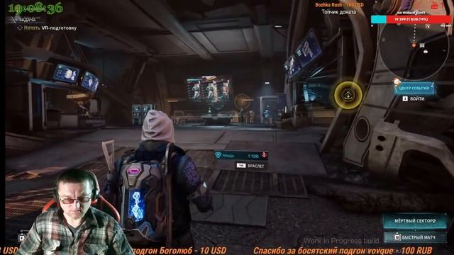 ?SYNCED Open Beta Test?(18+)Тестируем новую игруху смотреть онлайн