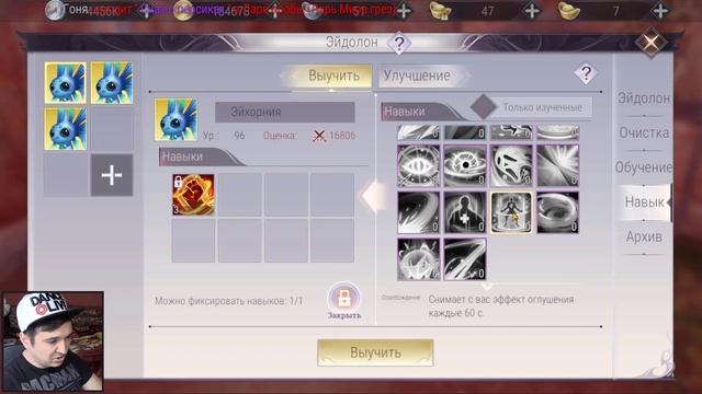 Perfect World Mobile - Гайд по танку смотреть онлайн