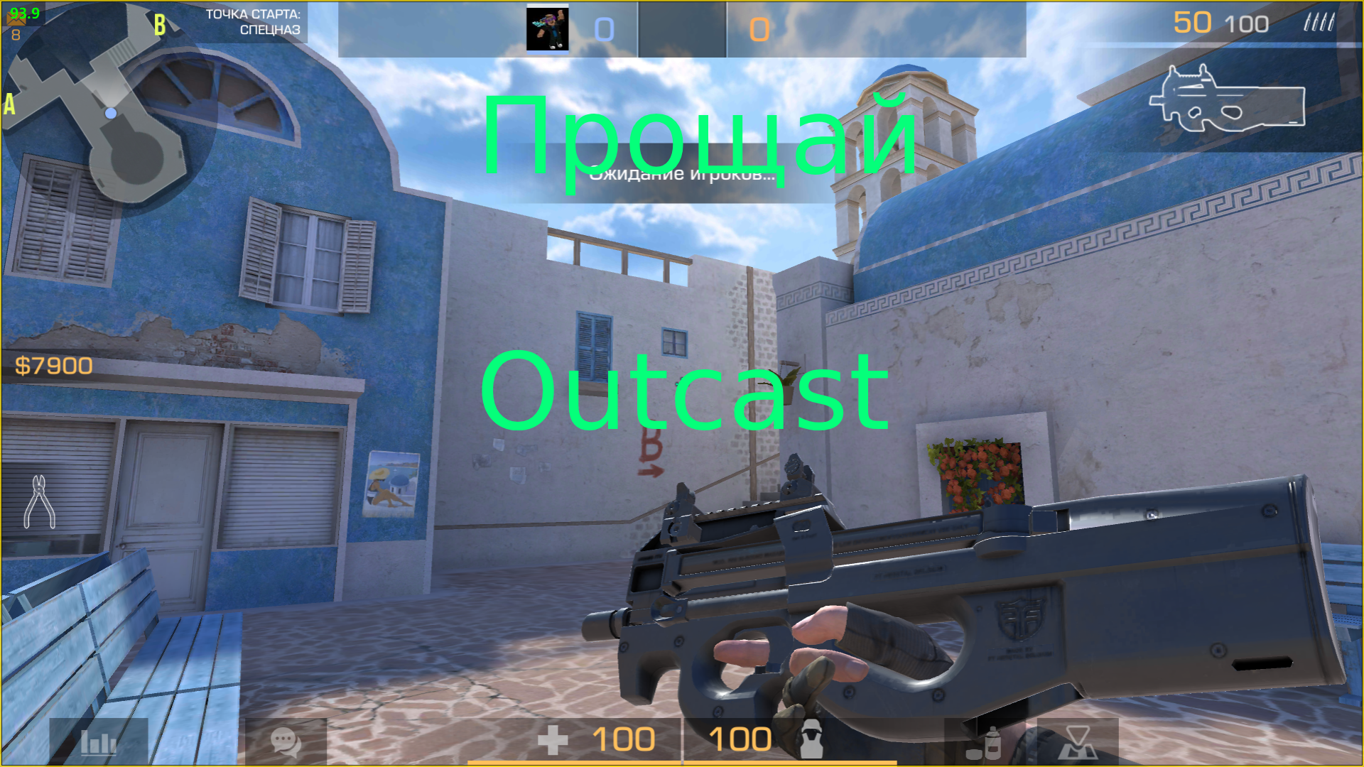 ПОСЛЕДНЯЯ ДЕМКА В ОБНОВЛЕНИИ OUTCAST НА BREZEE С ПОДПИСЧИКАМИ смотреть онлайн
