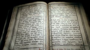 Евангелие от Марка, глава 7 (На церковнославянском языке)