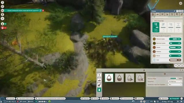 Planet Zoo: Twilight Pack - Енотик и Скунс смотреть онлайн