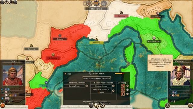 Total War  Rome II Ганнибал у ворот(за РИМ)#2-Продвижение в Иберию!