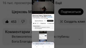 Тихая, тихая но великая река течёт, пропитка. Вячеслав Навин.