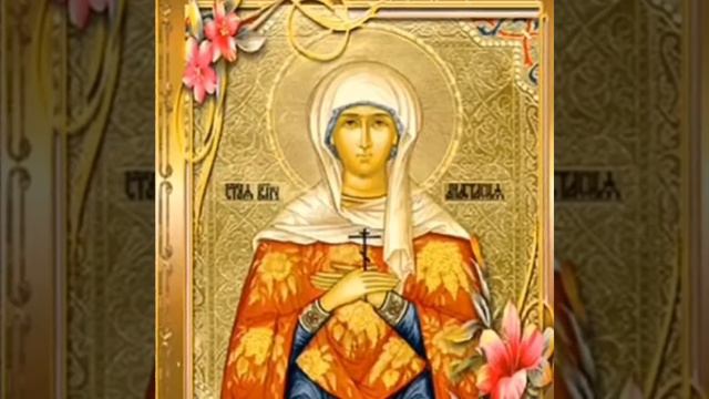 День Анастасьи - Анастасии смотреть онлайн