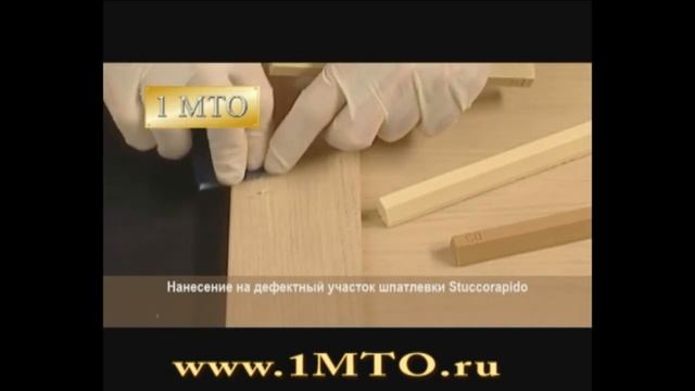 Удаление царапин на мебели - мягкий воск смотреть онлайн