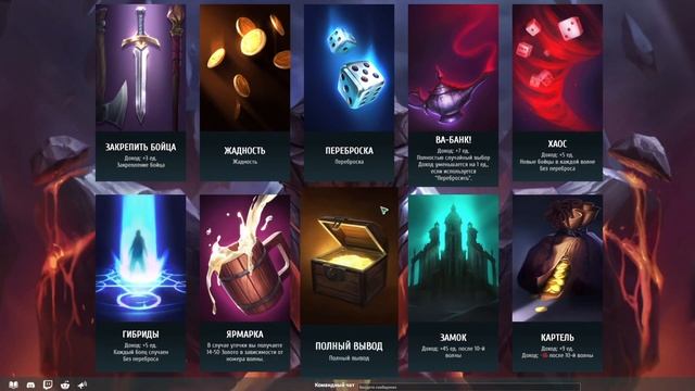 Legion TD 2 Гайд по опенеру смотреть онлайн