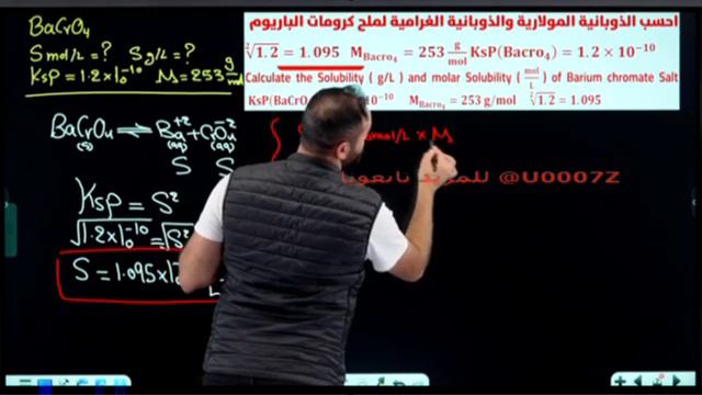 الفصل الثالث - المحاضرة 26 - 2024 смотреть онлайн
