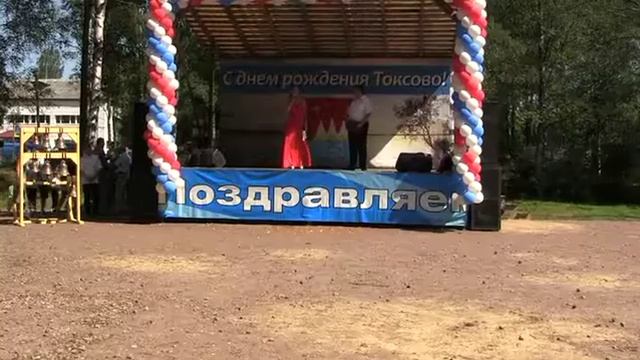 День Токсово 514 лет смотреть онлайн