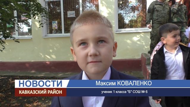 Первоклассники шестой школы Кропоткина побывали на экскурсии в детском клубе «Патриот» смотреть онлайн