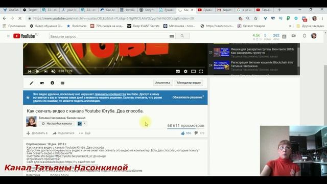 Почему нельзя скачивать видео с ютуба youtube смотреть онлайн