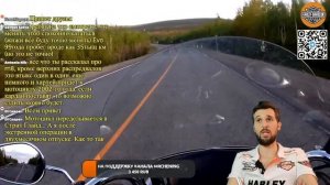 Воскресный Harley-Стрим 19.06.2022. Моторы Harley-Davidson -88.96.103.107.