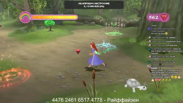 Принцессы Дисней: Зачарованный Мир - Полное Прохождение (Запись Стрима) смотреть онлайн