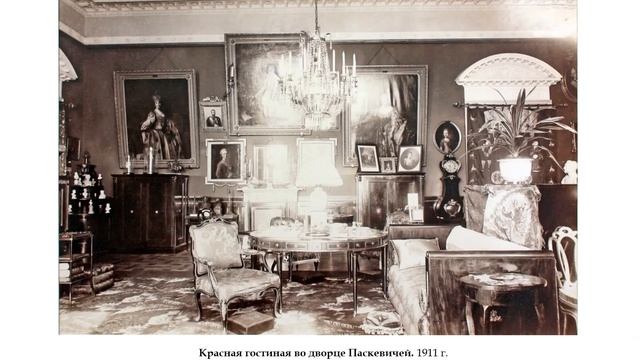 Литвинова Т.Ф. Книга в доме Паскевичей. смотреть онлайн