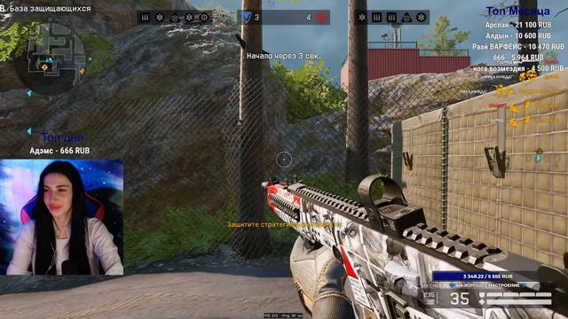 Стрим WARFACE на позитиве ) #warface #стрим #девушка #игры смотреть онлайн