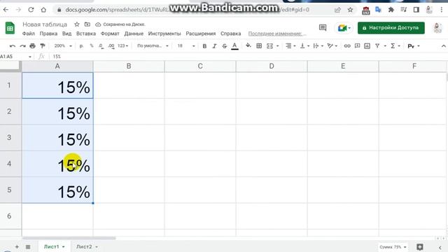Google таблицы условное форматирование на другом листе, набор значков. Срочная помощь Excel смотреть онлайн