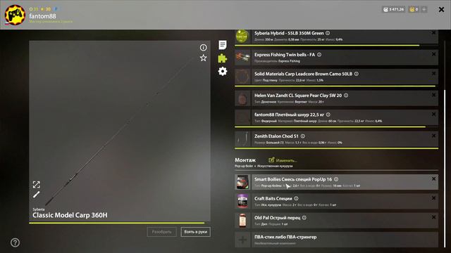 русская рыбалка 4 - Медвежье озеро - рр4 фарм Алексей Майоров russian fishing 4 смотреть онлайн