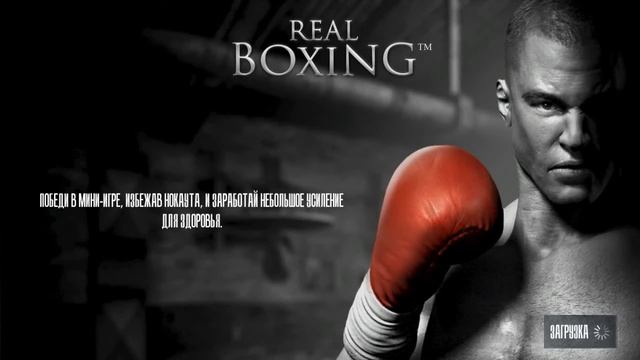 Real Boxing (PC) - Прохождение на русском! #9 (Мультиплеер + Карьера) смотреть онлайн