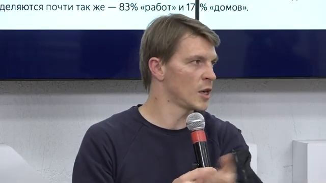 Лекция 1. Большие данные, как инструмент развития городской среды. смотреть онлайн
