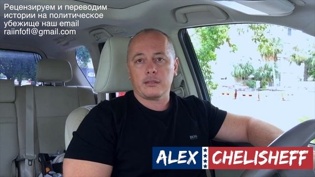 Где купить историю на политическое убежище США Основные ошибки смотреть онлайн