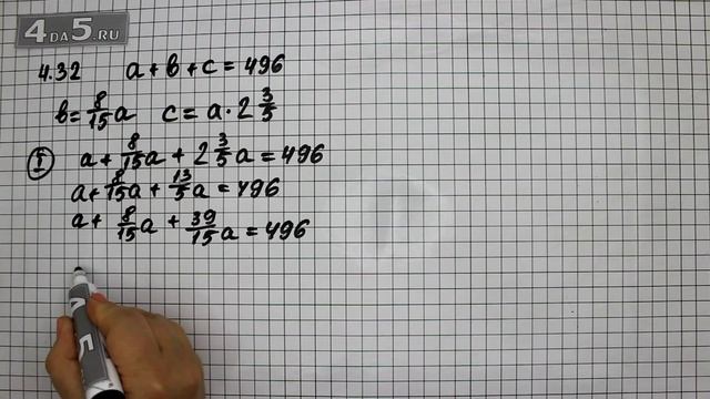 Упражнение 4.32. Алгебра 7 класс Мордкович А.Г смотреть онлайн