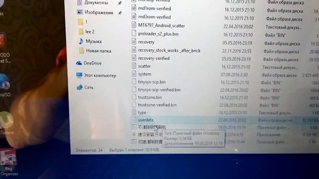leeco lee 2 установка TWRP через FASTBOOT и прошивка через OTG. смотреть онлайн