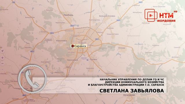 Саранск готовится к крещению. смотреть онлайн