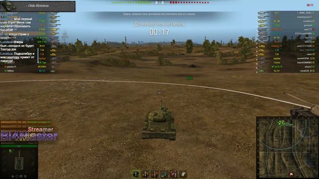 [EXCEL]Bi4Master-страдания в рандоме - 3 / 4 смотреть онлайн