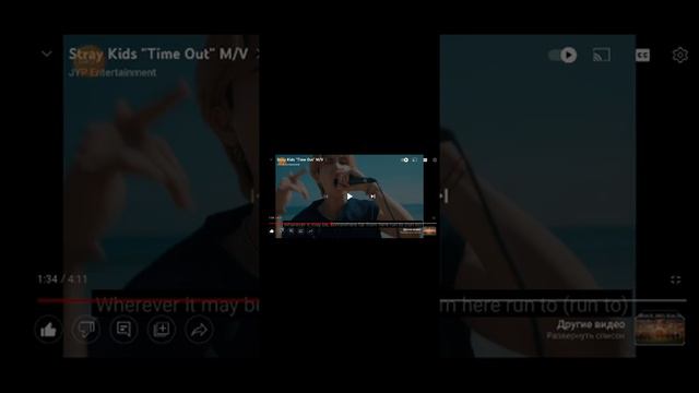 видео новый реакция песня клипы time out группа stray kıds смотреть онлайн