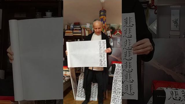 Акция "Свиток скорби"(1) смотреть онлайн