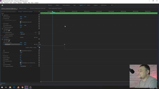 Как сделать красивые ТИТРЫ. Adobe Premiere Pro. Анимация текста смотреть онлайн