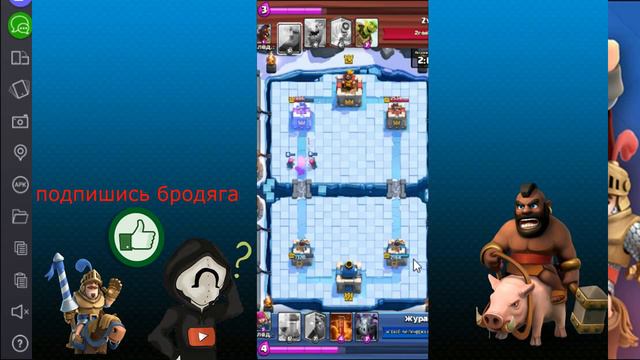 клешь рояль яд и эликсира возращение смотреть онлайн