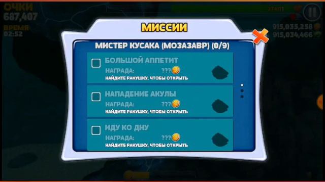 играю за Мистера кусаку смотреть онлайн