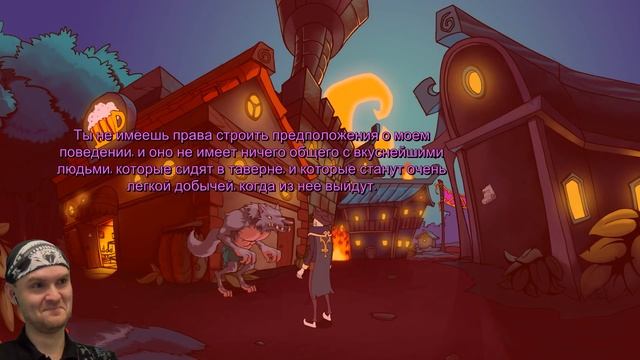 РАССКАЗАТЬ ВСЁ ЧТО СКРЫТО! ► Darkestville Castle |4| смотреть онлайн
