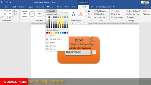 Design Professional Student ID Card in MS Word in Bangla смотреть онлайн