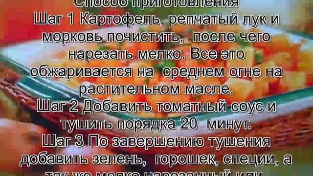 Диетические Салаты