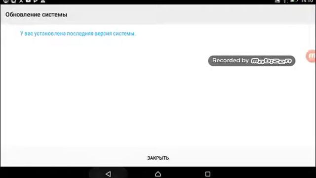 Как установить клики на телефон или планшет смотреть онлайн