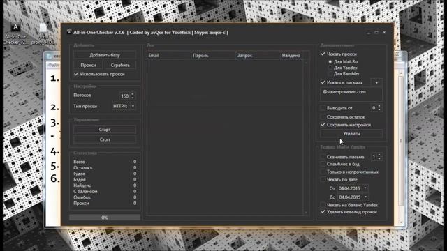 Яндекс Яеньги подбор Платежного пароля смотреть онлайн