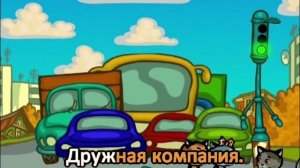 Поём с котятами - Три котёнка караоке - Знай цветные правила