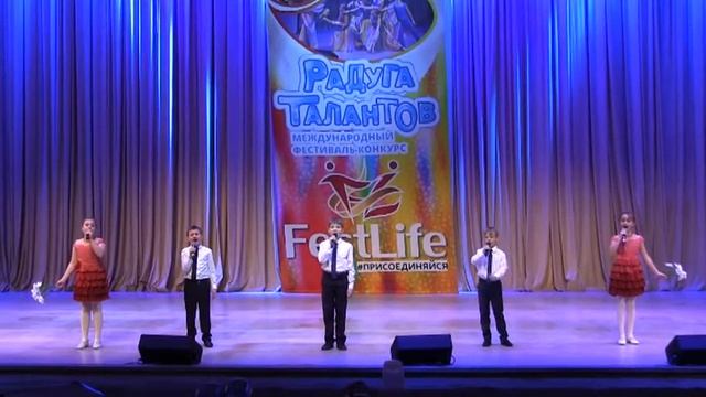 Вокальный ансамбль младших классов "У друзей нет выходных" смотреть онлайн