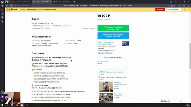 Получил посылку с китая ? жизнь в деревне. смотреть онлайн