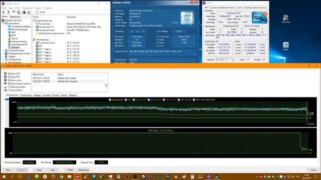 Xeon x5670 разгон 4.1 на воздухе ice hammer ih 4500 смотреть онлайн
