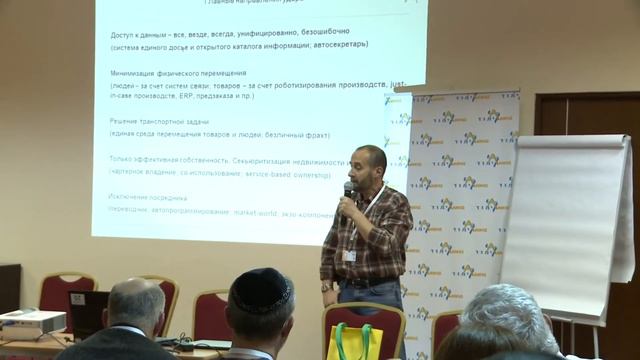 Андрей Мовчан - Я выступаю перед вами с микрофоном, но уже половину встреч провожу в скайпе смотреть онлайн