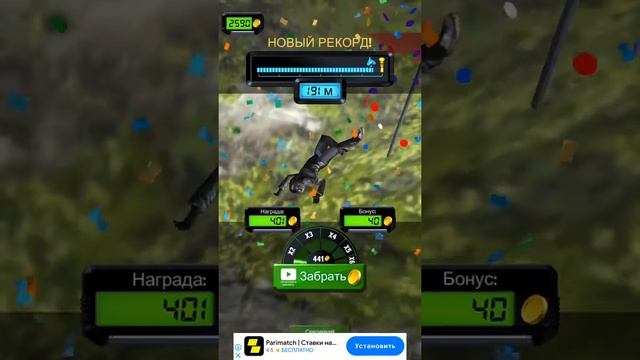 Обзор игры bike gump для android и ios смотреть онлайн