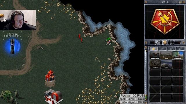 ЛАМЫЧ ИГРАЕТ В COMMAND & CONQUER (05.06.2020) смотреть онлайн