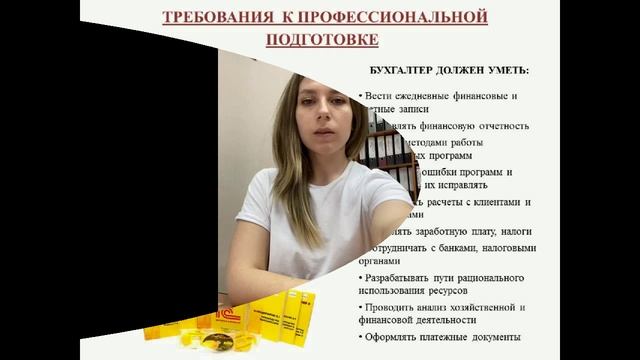 Ролик о специальности 38.02.01_2022.mp4