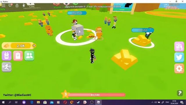 НОВЫЙ СИМУЛЯТОР МИНЬОНОВ ROBLOX SIMULATOR +два промокода на двоих миньонов смотреть онлайн