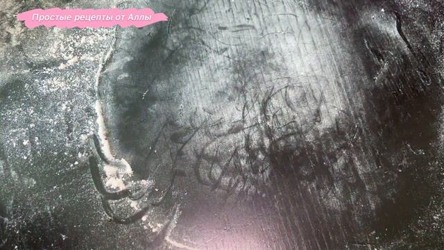 Заморозка теста для пиццы. Как заморозить тесто для пиццы? Тесто для пиццы. Рецепт теста для пиццы. смотреть онлайн