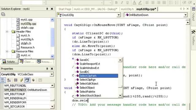 Графический интерфейс. Битовый массив CBitmap. Часть 2. Урок 101 смотреть онлайн