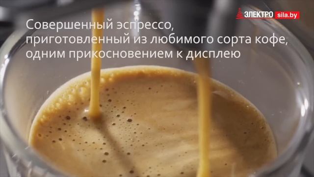 Подарки близким в Электросиле: кофемашина DeLonghi в рассрочку на 12 месяцев! смотреть онлайн